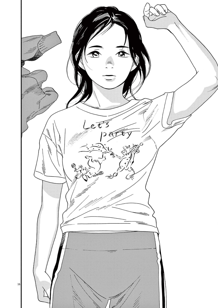 Read Insomniacs After School Manga Online