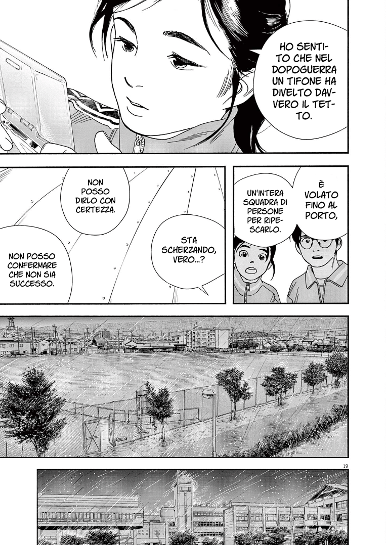 Read Insomniacs After School Manga Online