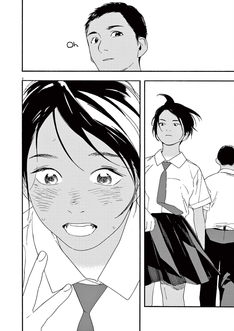 Read Insomniacs After School Manga Online