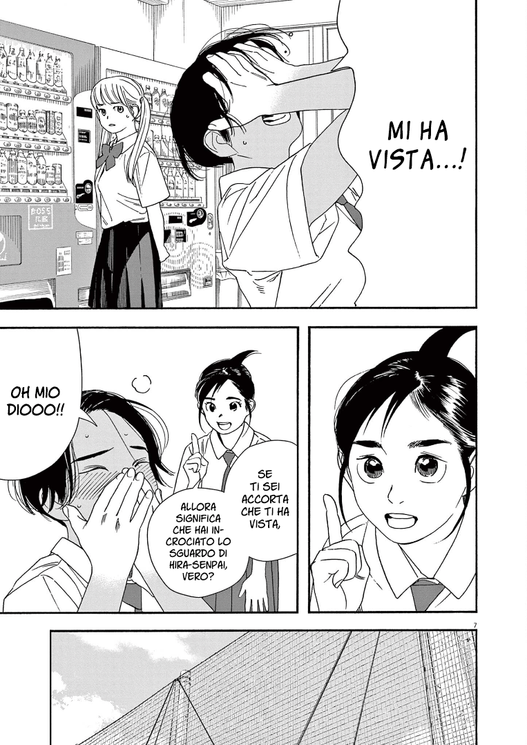 Read Insomniacs After School Manga Online