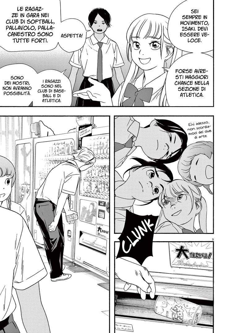 Read Insomniacs After School Manga Online