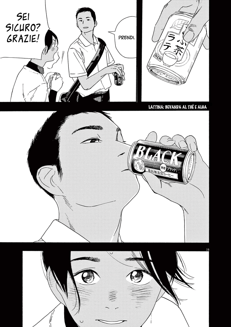 Read Insomniacs After School Manga Online