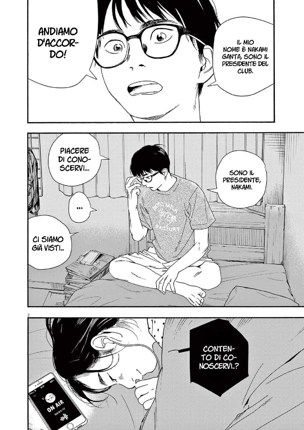 Read Insomniacs After School Manga Online