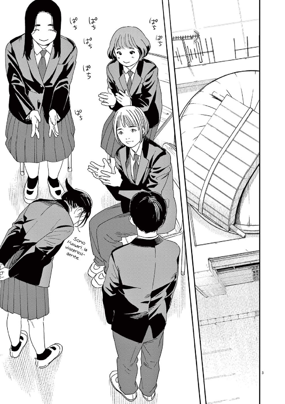 Read Insomniacs After School Manga Online