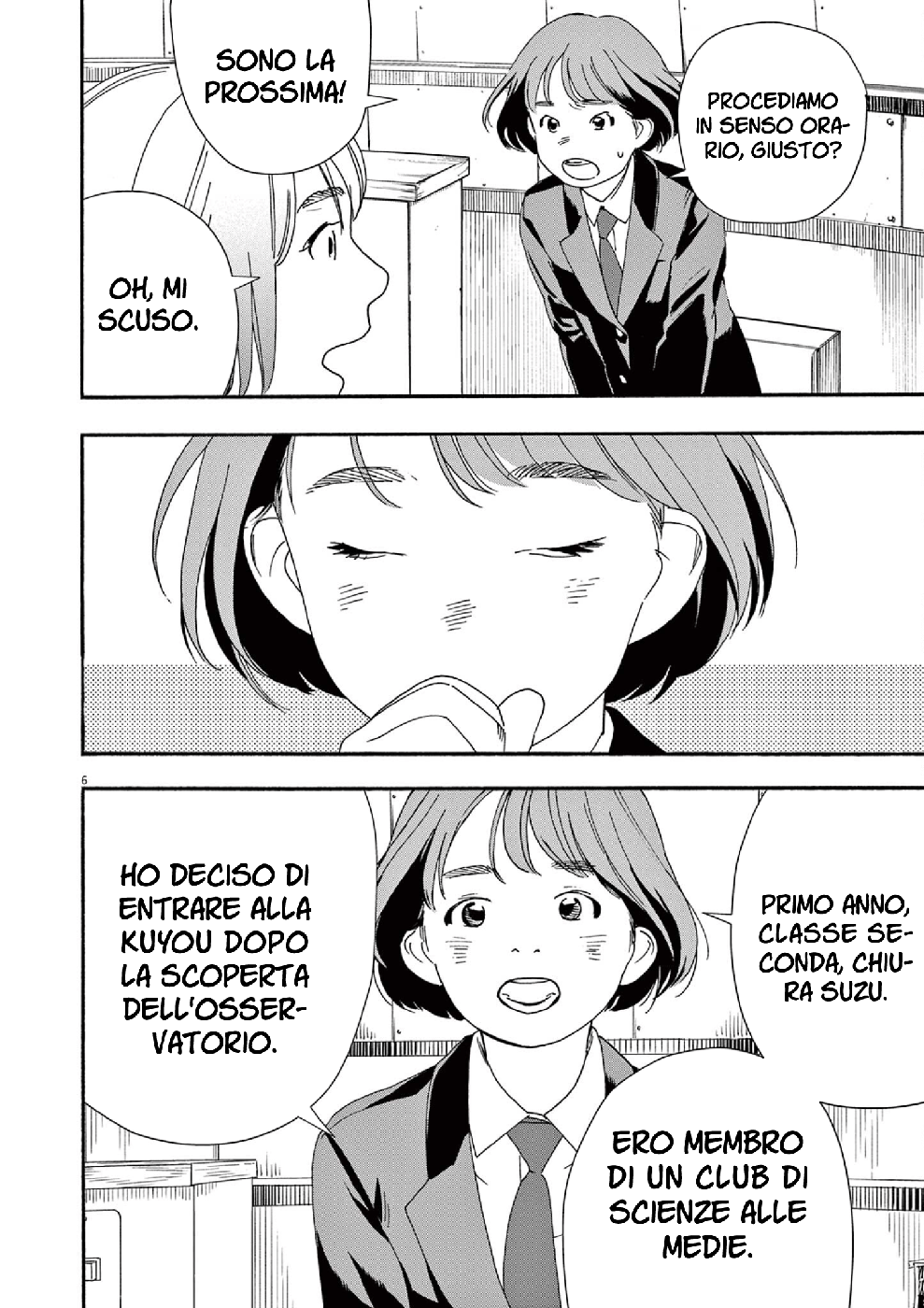 Read Insomniacs After School Manga Online