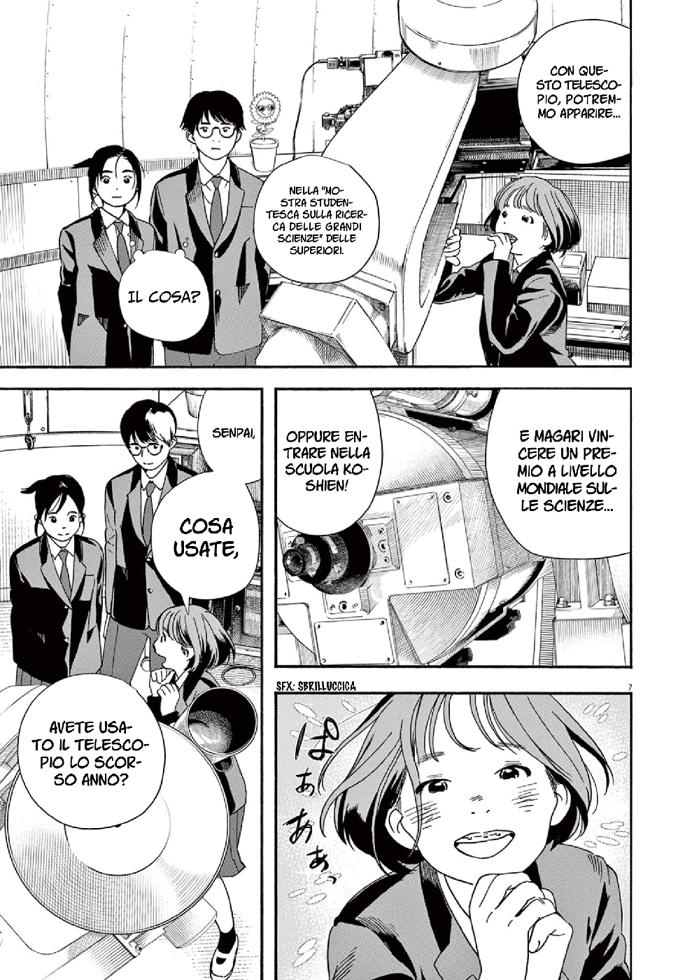 Read Insomniacs After School Manga Online