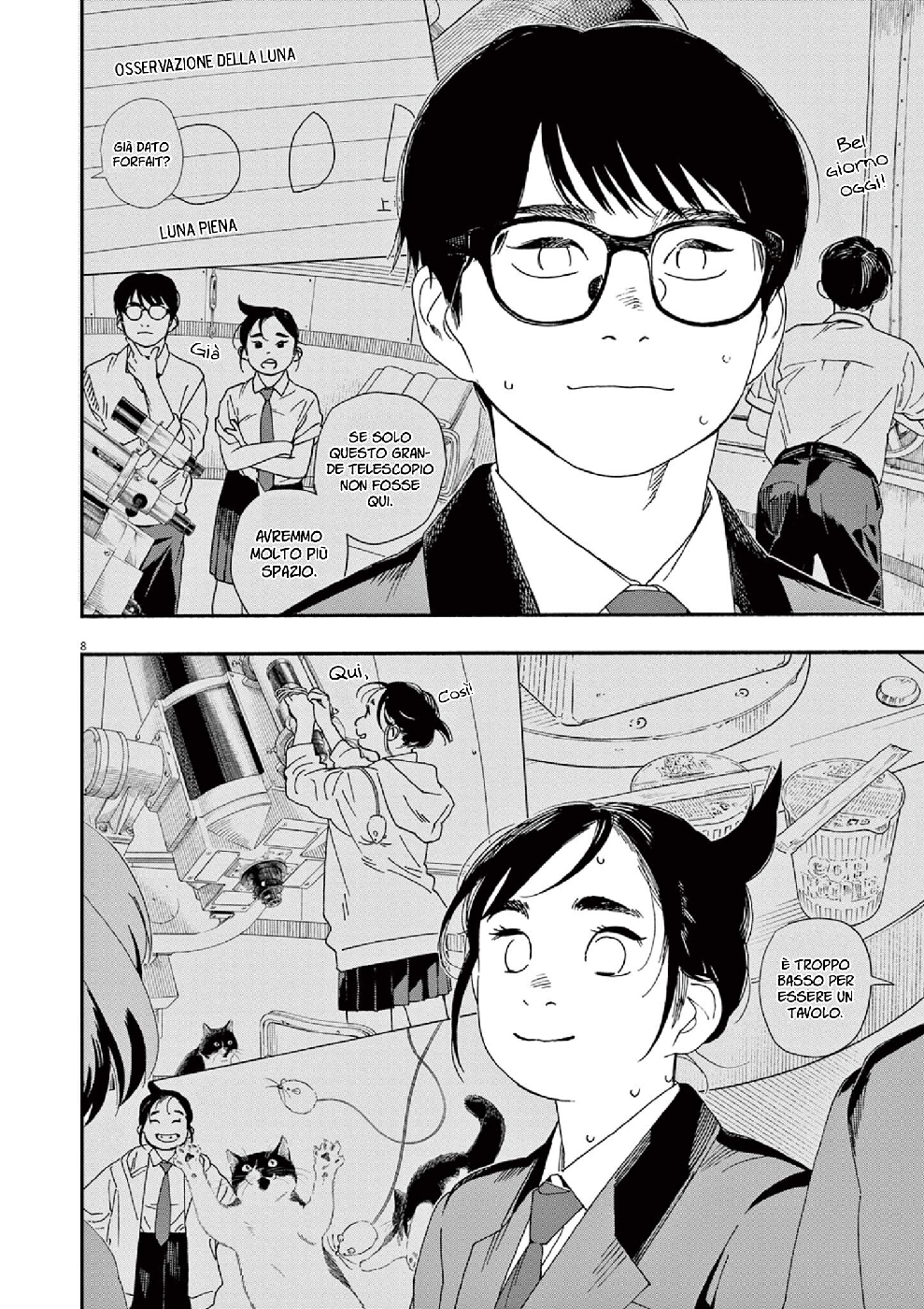 Read Insomniacs After School Manga Online