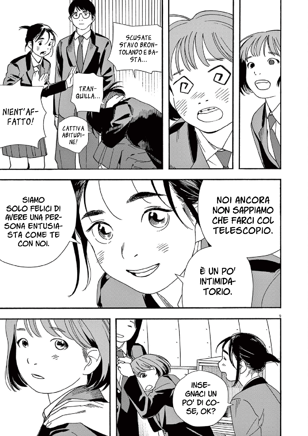 Read Insomniacs After School Manga Online