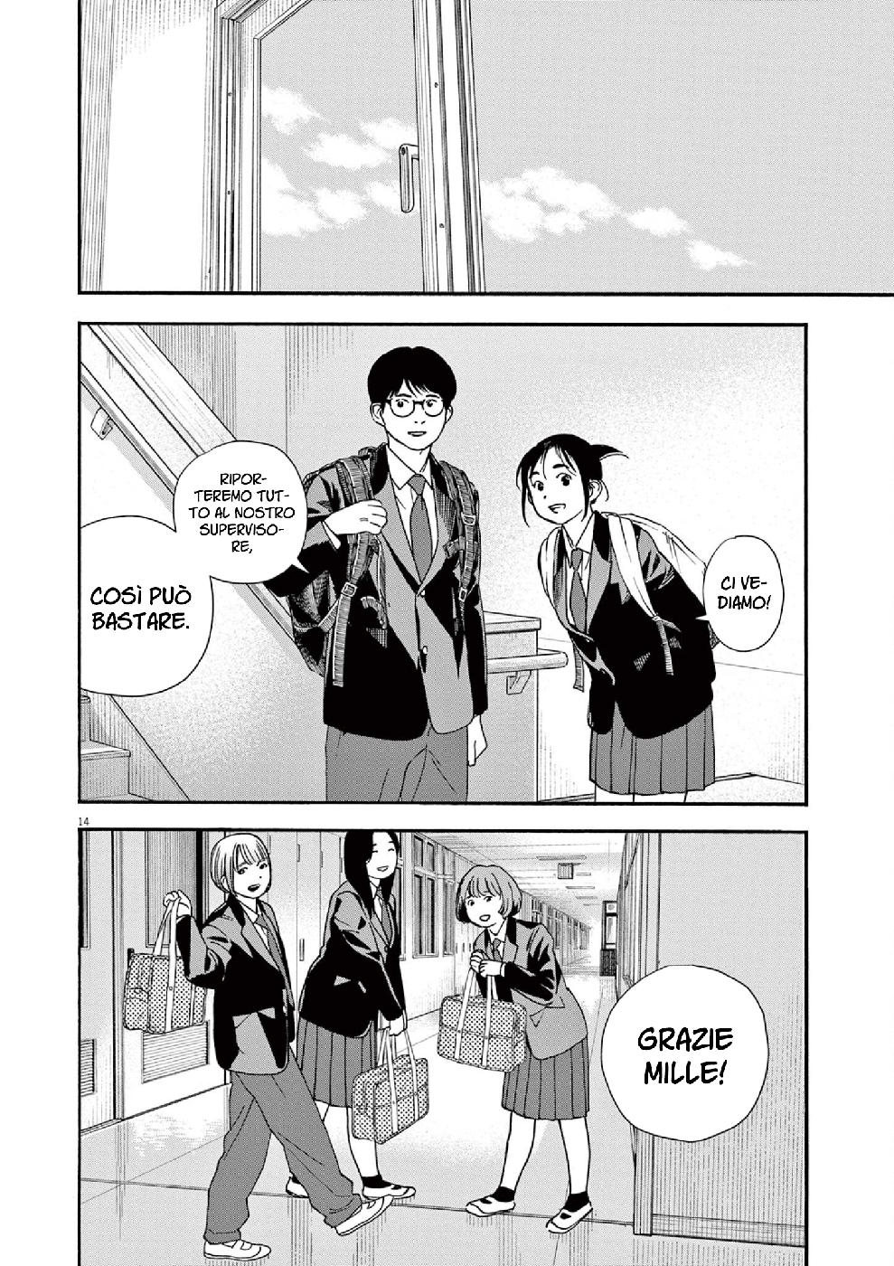 Read Insomniacs After School Manga Online