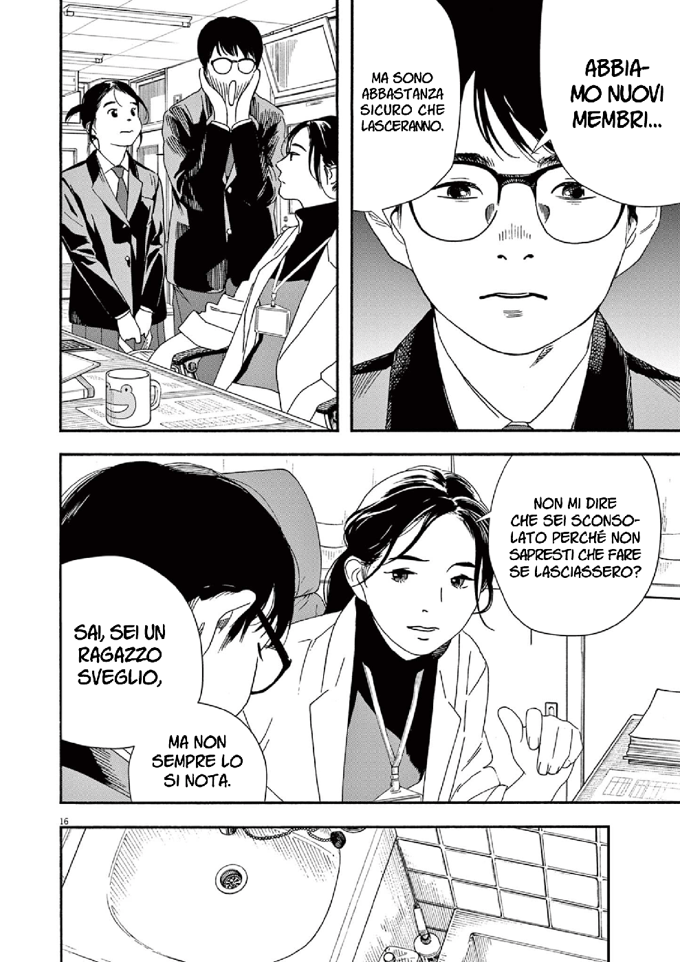 Read Insomniacs After School Manga Online