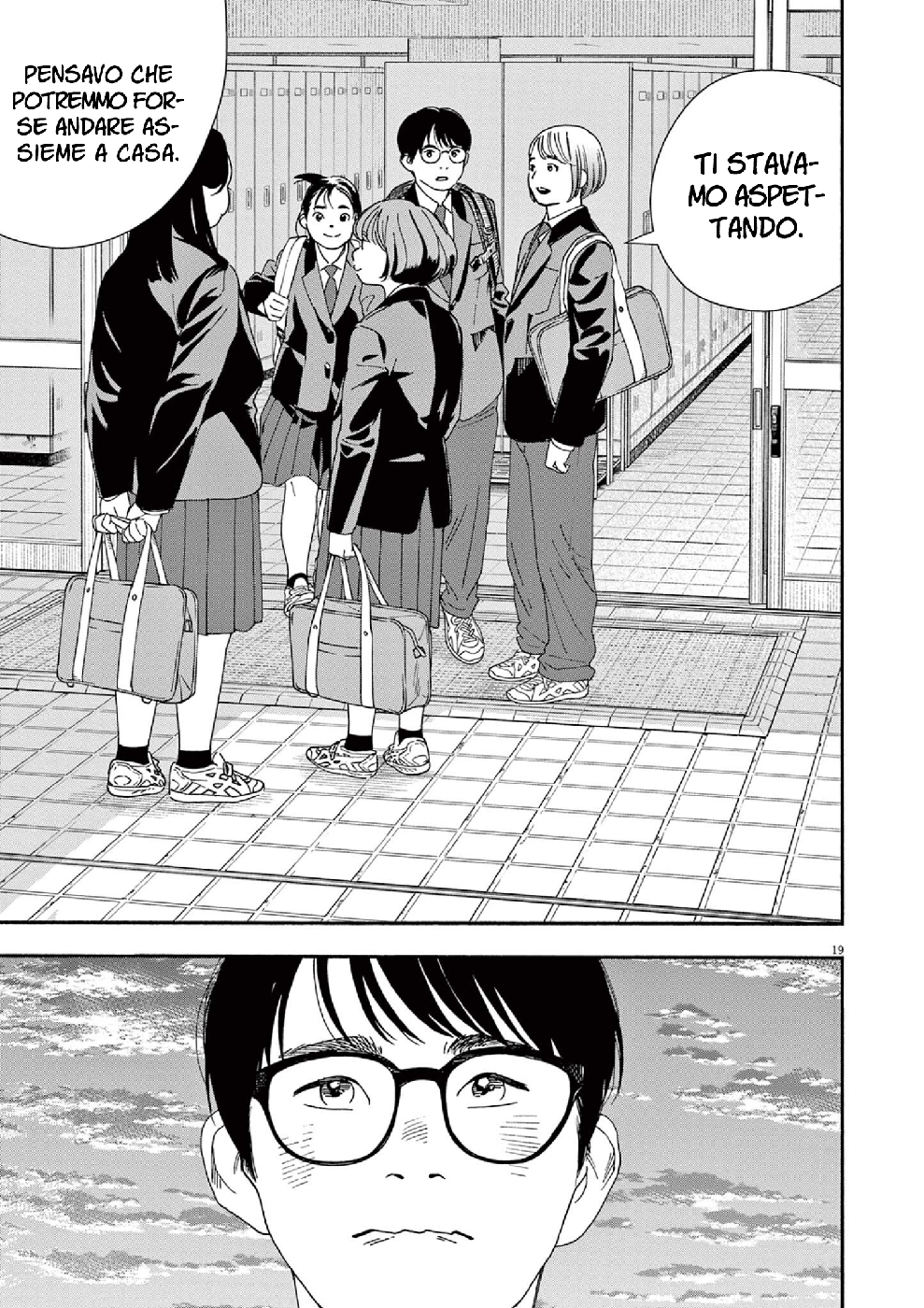 Read Insomniacs After School Manga Online