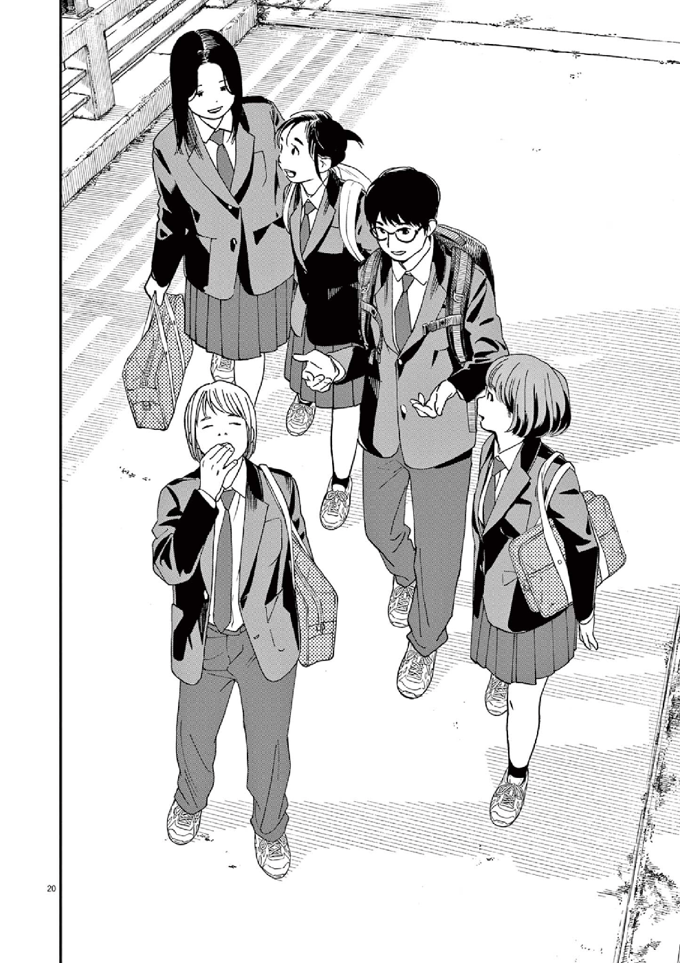 Read Insomniacs After School Manga Online