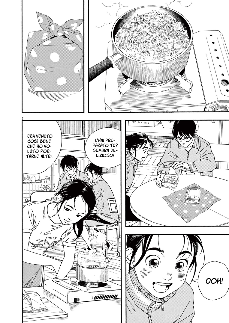 Read Insomniacs After School Manga Online