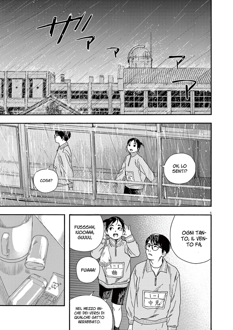 Read Insomniacs After School Manga Online