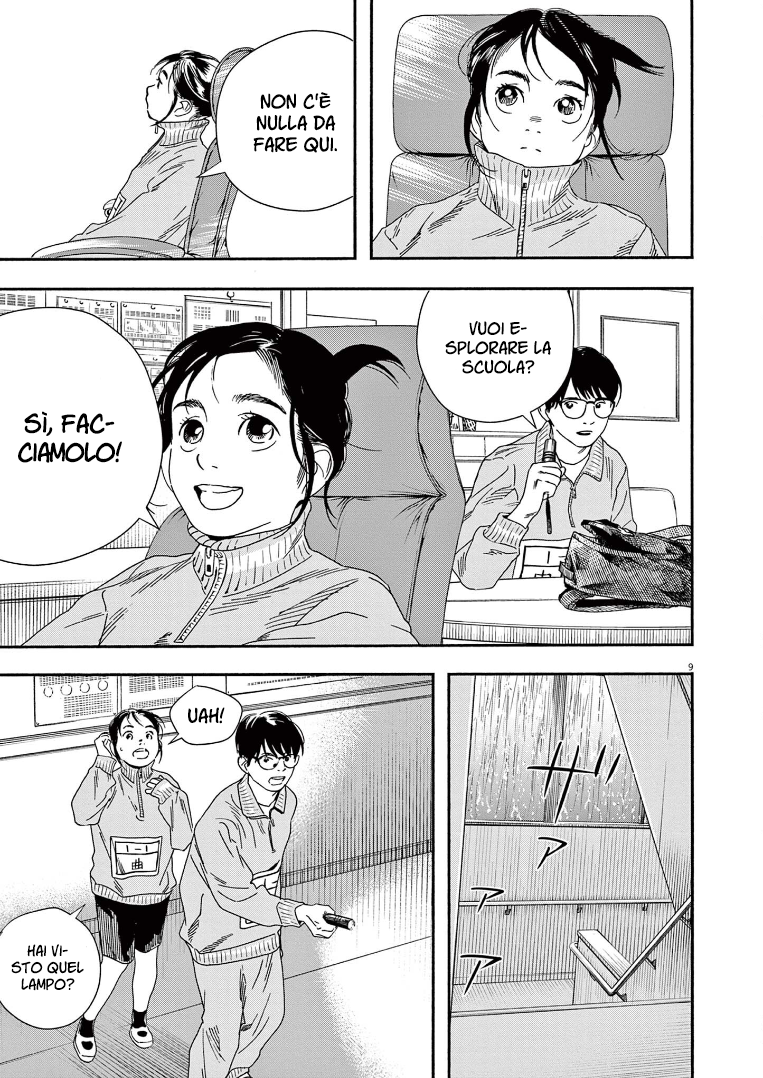 Read Insomniacs After School Manga Online