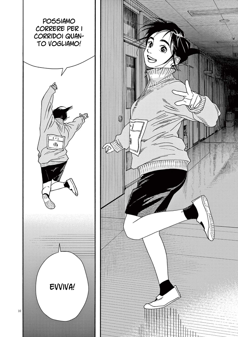 Read Insomniacs After School Manga Online