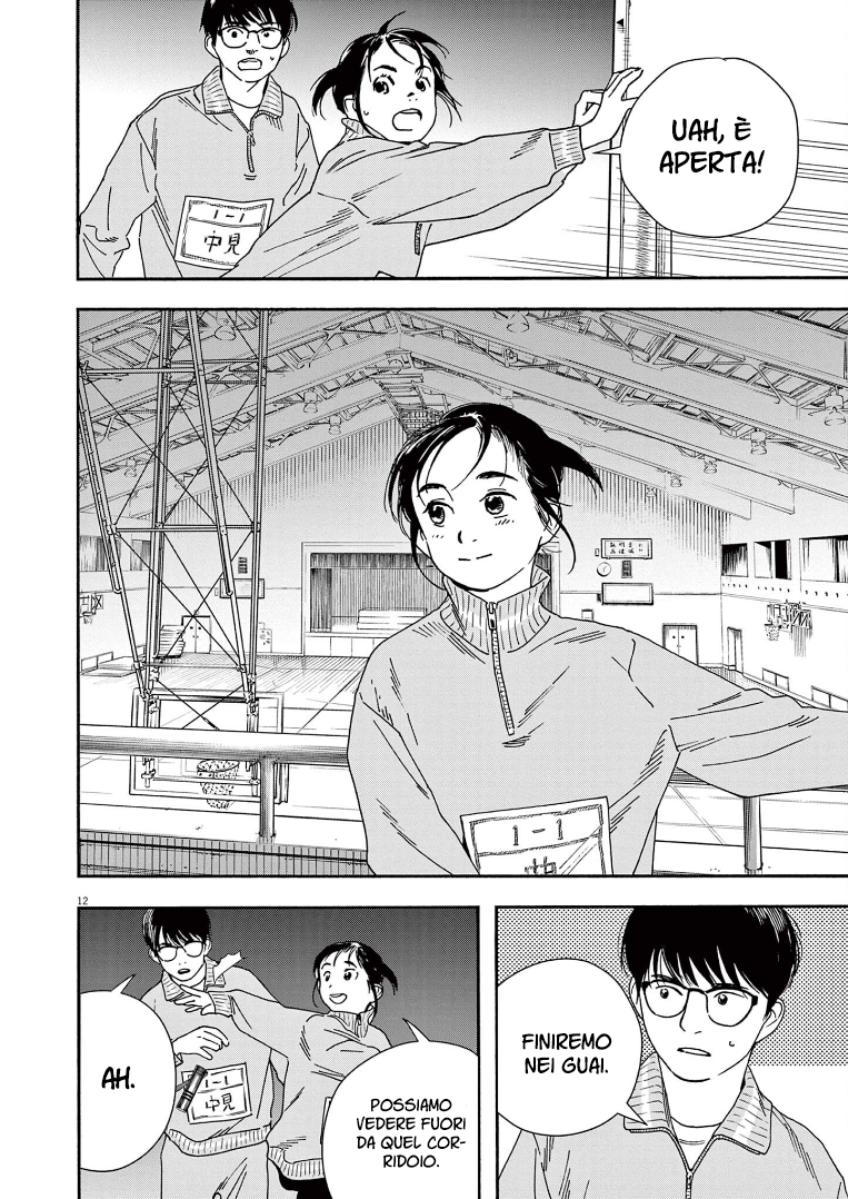 Read Insomniacs After School Manga Online