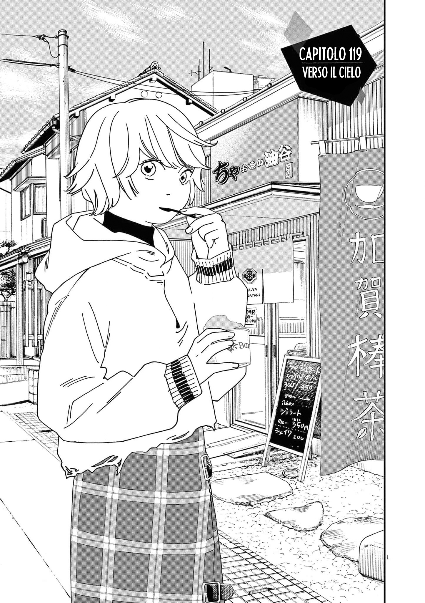 Read Insomniacs After School Manga Online