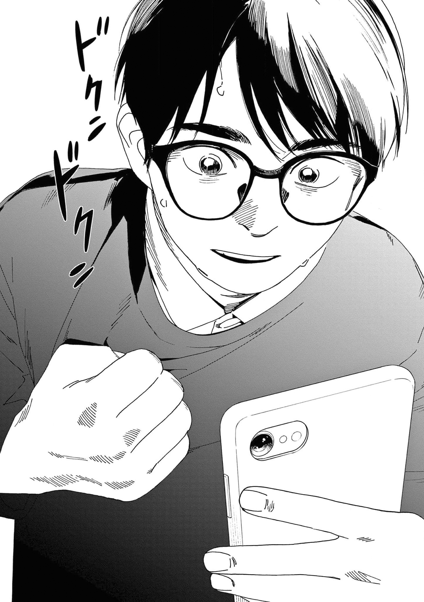 Read Insomniacs After School Manga Online