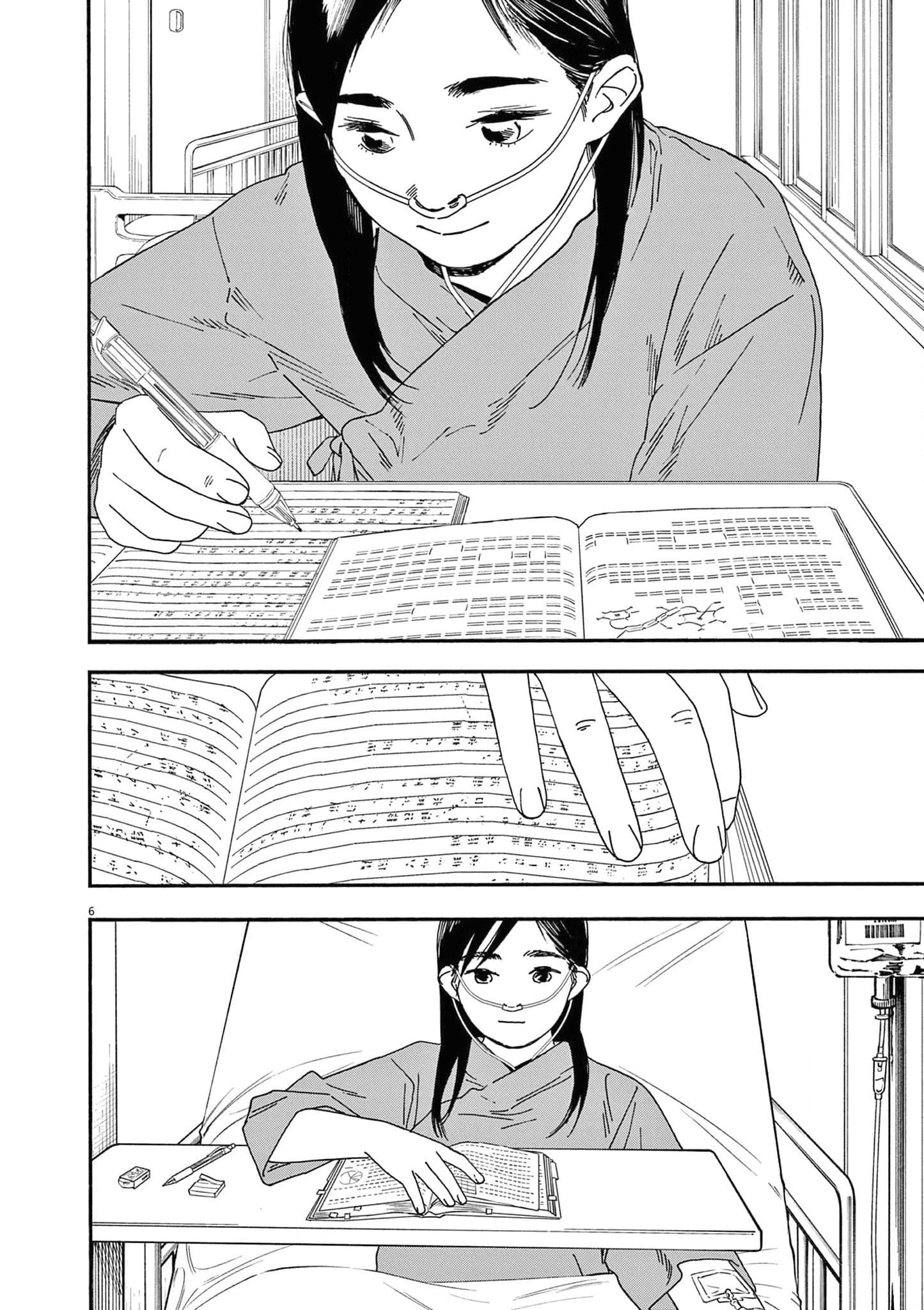 Read Insomniacs After School Manga Online