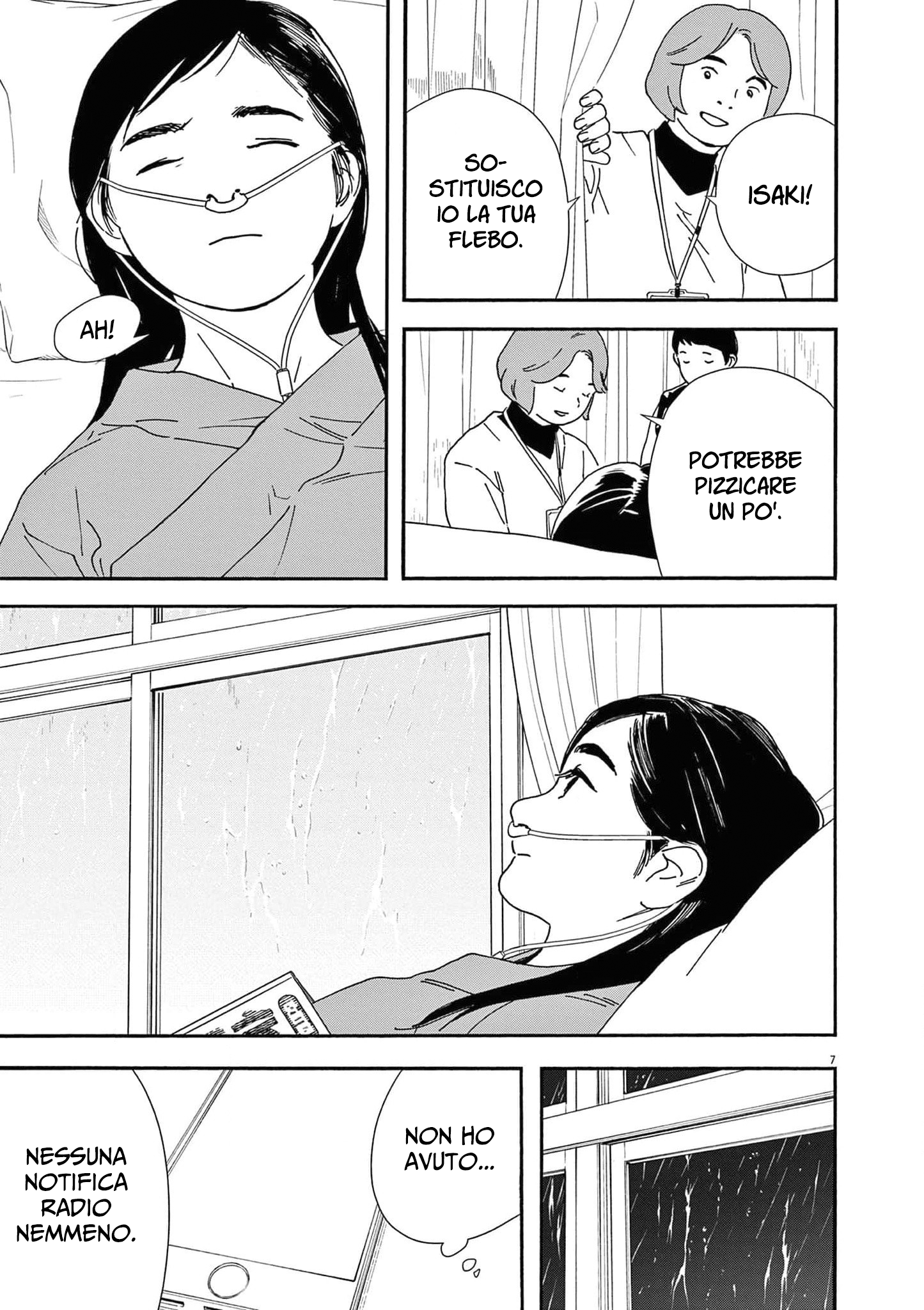 Read Insomniacs After School Manga Online