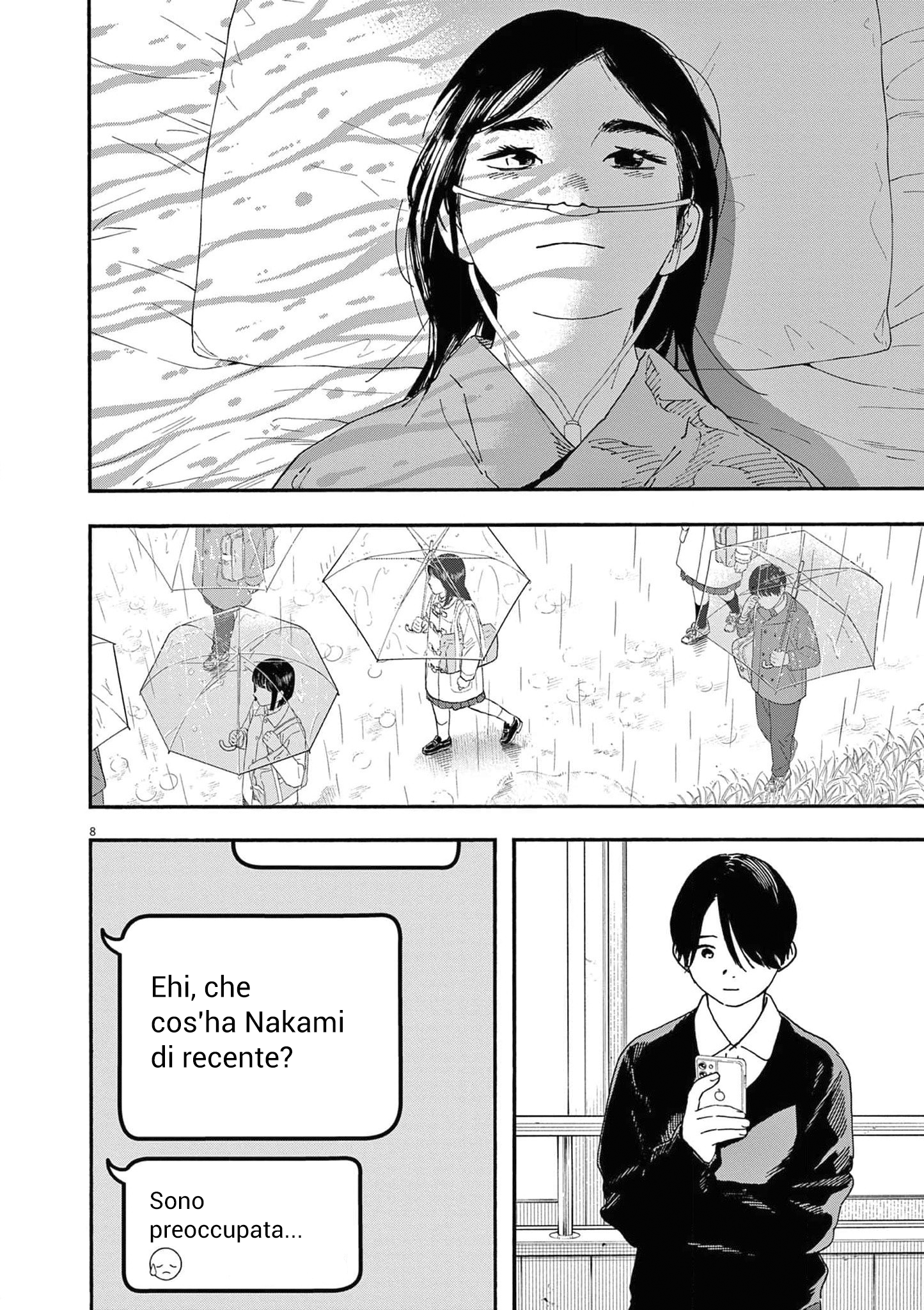 Read Insomniacs After School Manga Online