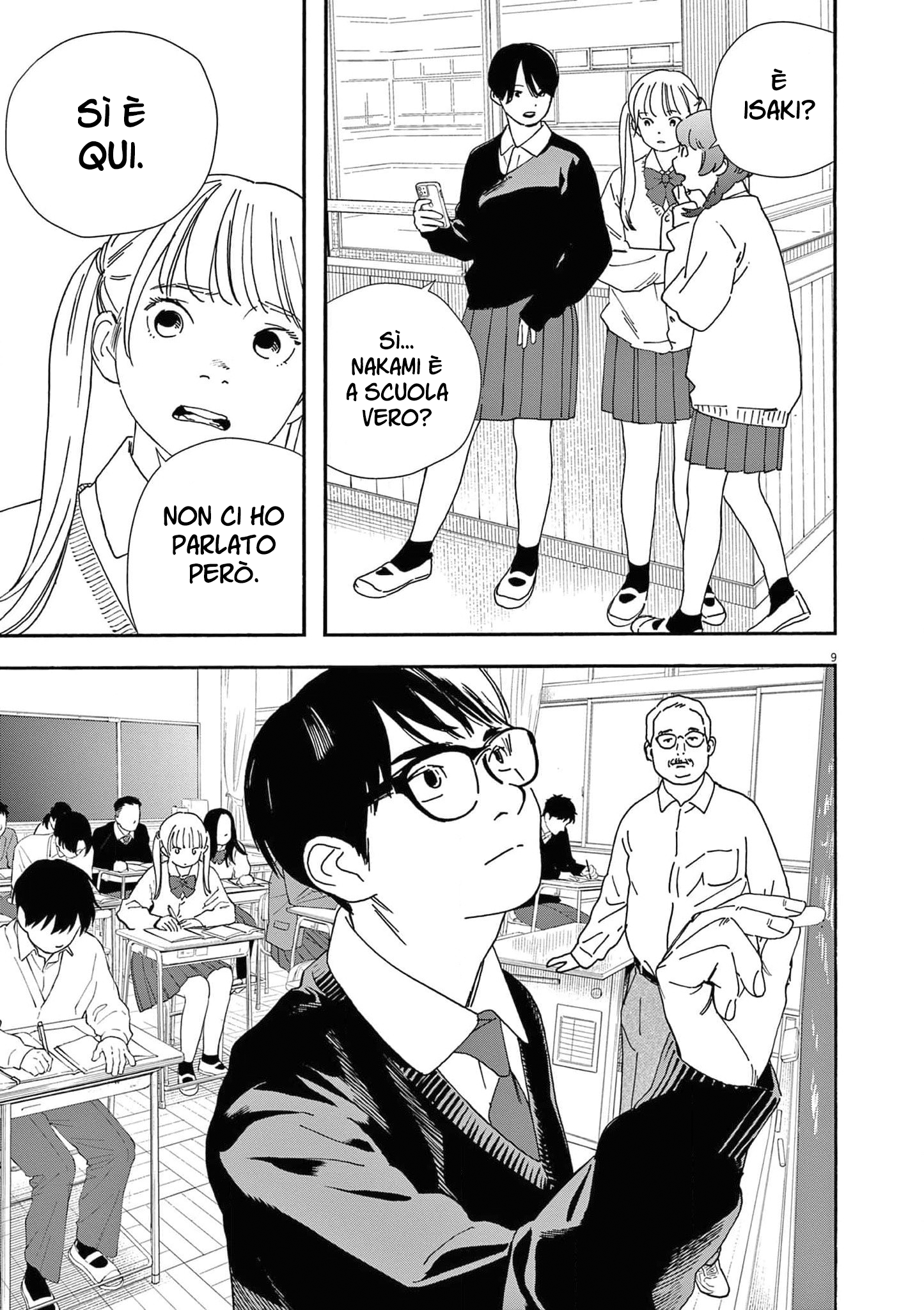Read Insomniacs After School Manga Online