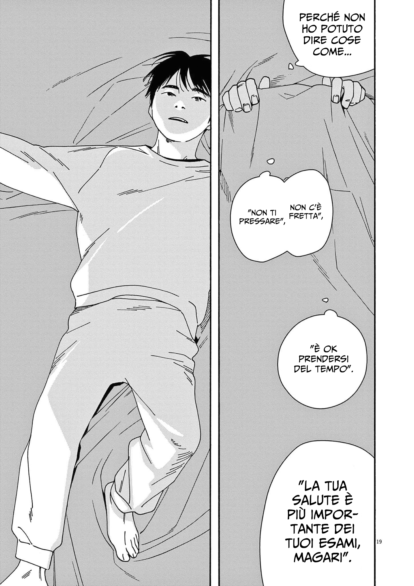 Read Insomniacs After School Manga Online