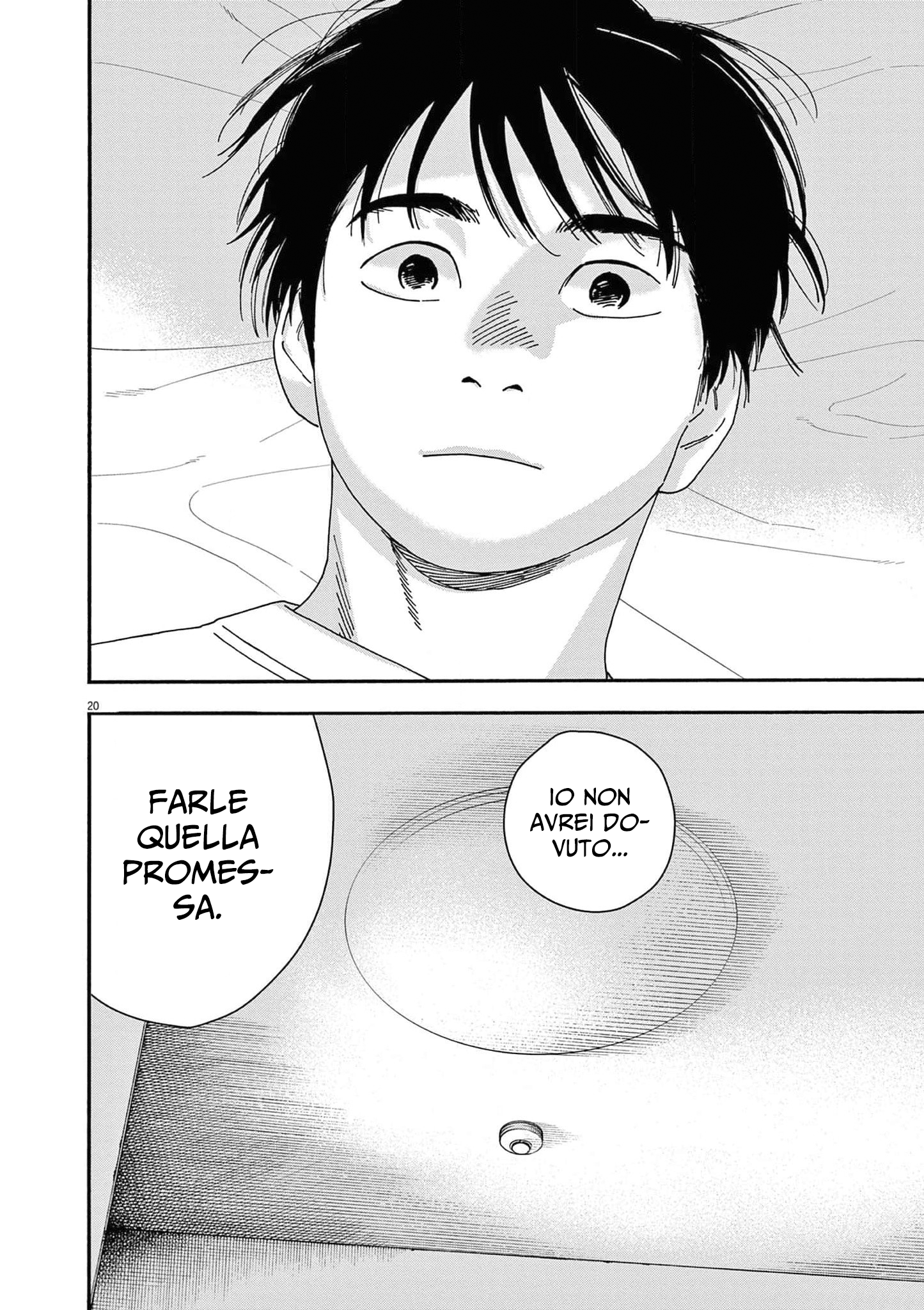 Read Insomniacs After School Manga Online