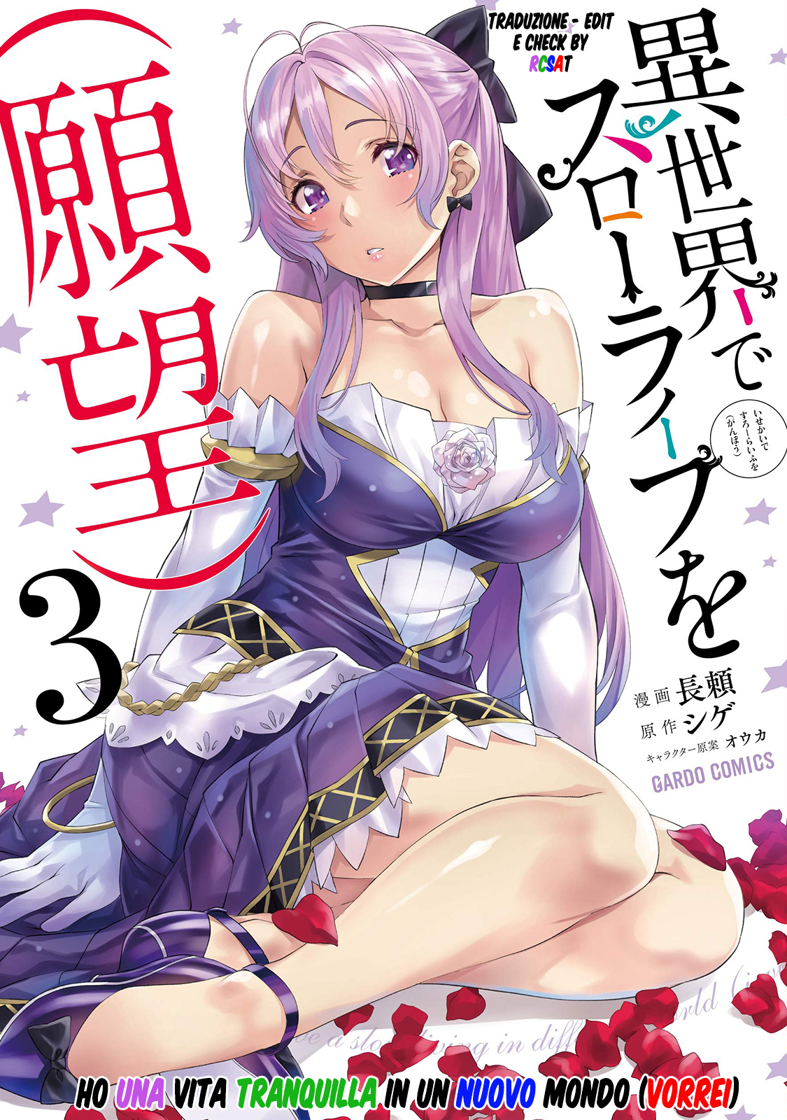 Read Isekai de slow life wo ganbou Manga Online