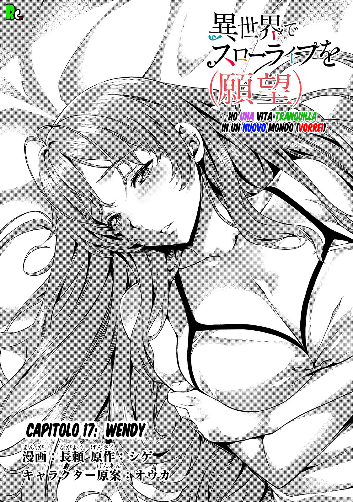 Read Isekai de slow life wo ganbou Manga Online