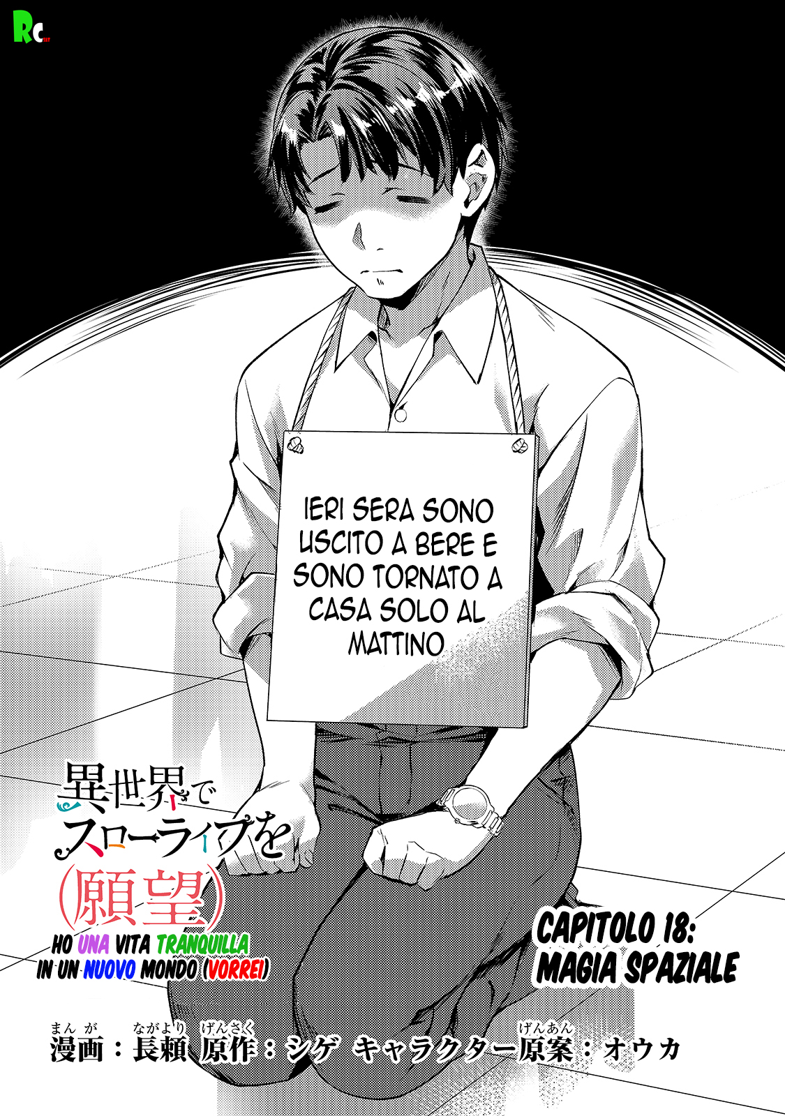 Read Isekai de slow life wo ganbou Manga Online