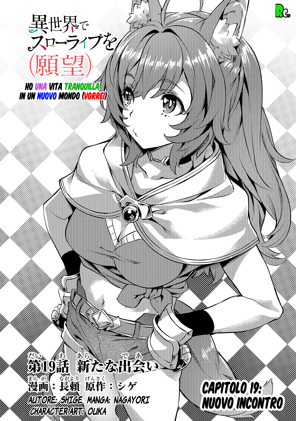 Read Isekai de slow life wo ganbou Manga Online