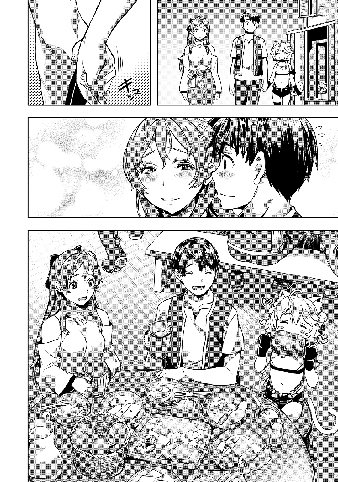 Read Isekai de slow life wo ganbou Manga Online