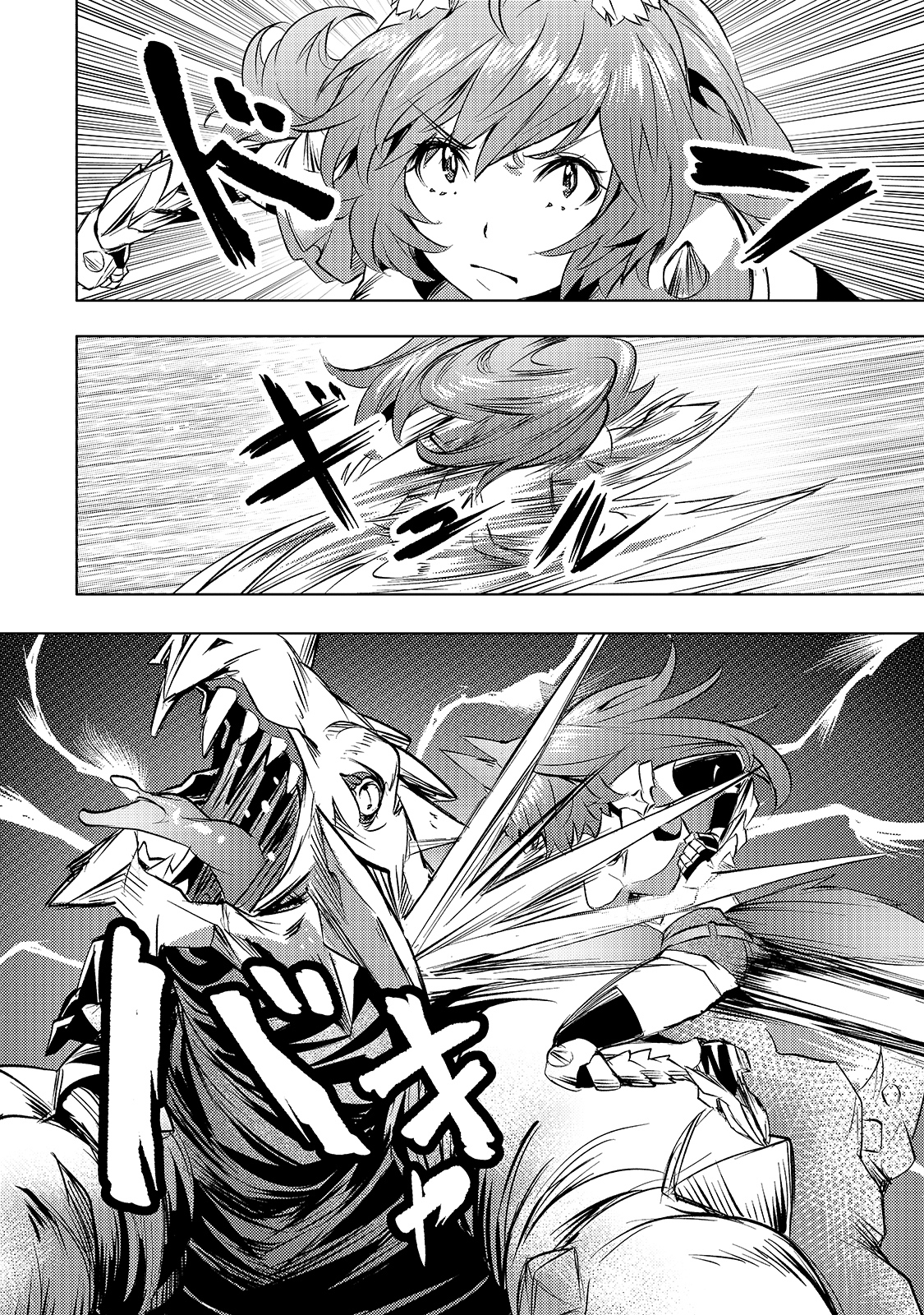 Read Isekai de slow life wo ganbou Manga Online