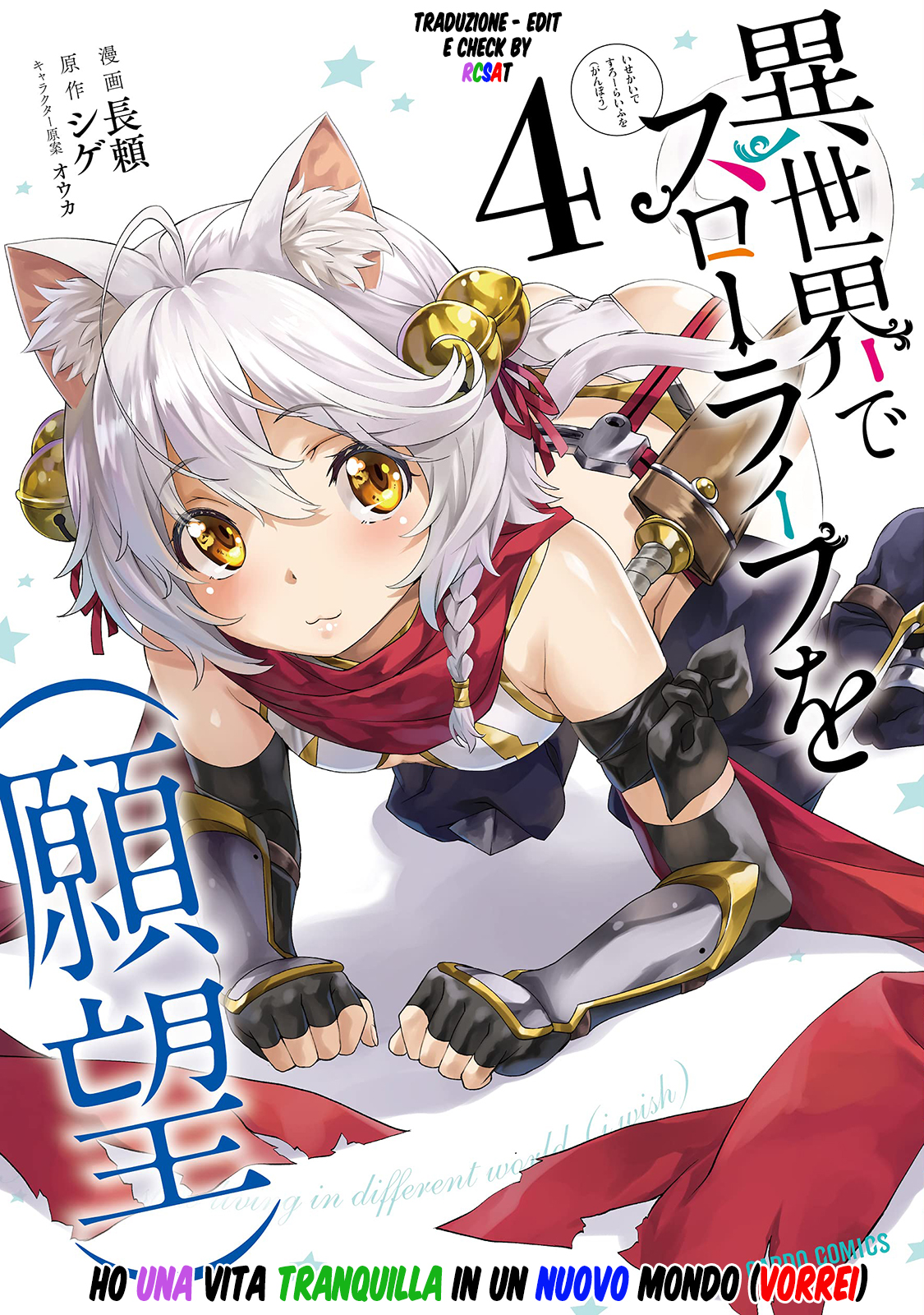 Read Isekai de slow life wo ganbou Manga Online