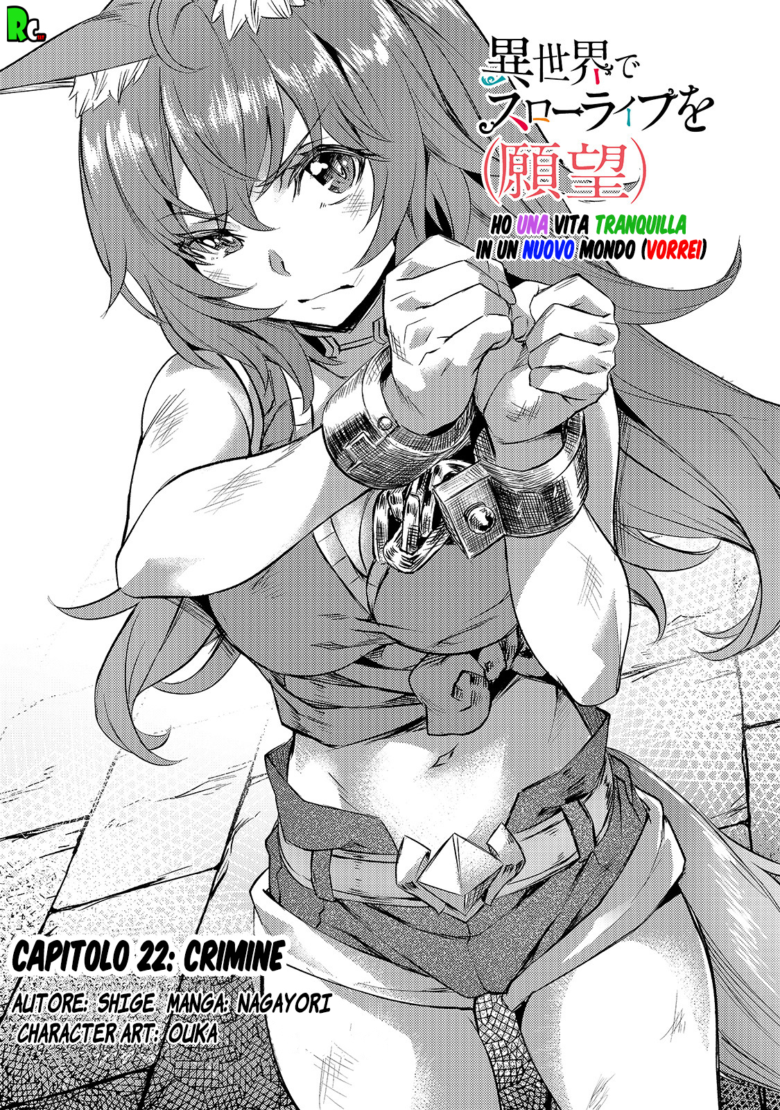 Read Isekai de slow life wo ganbou Manga Online