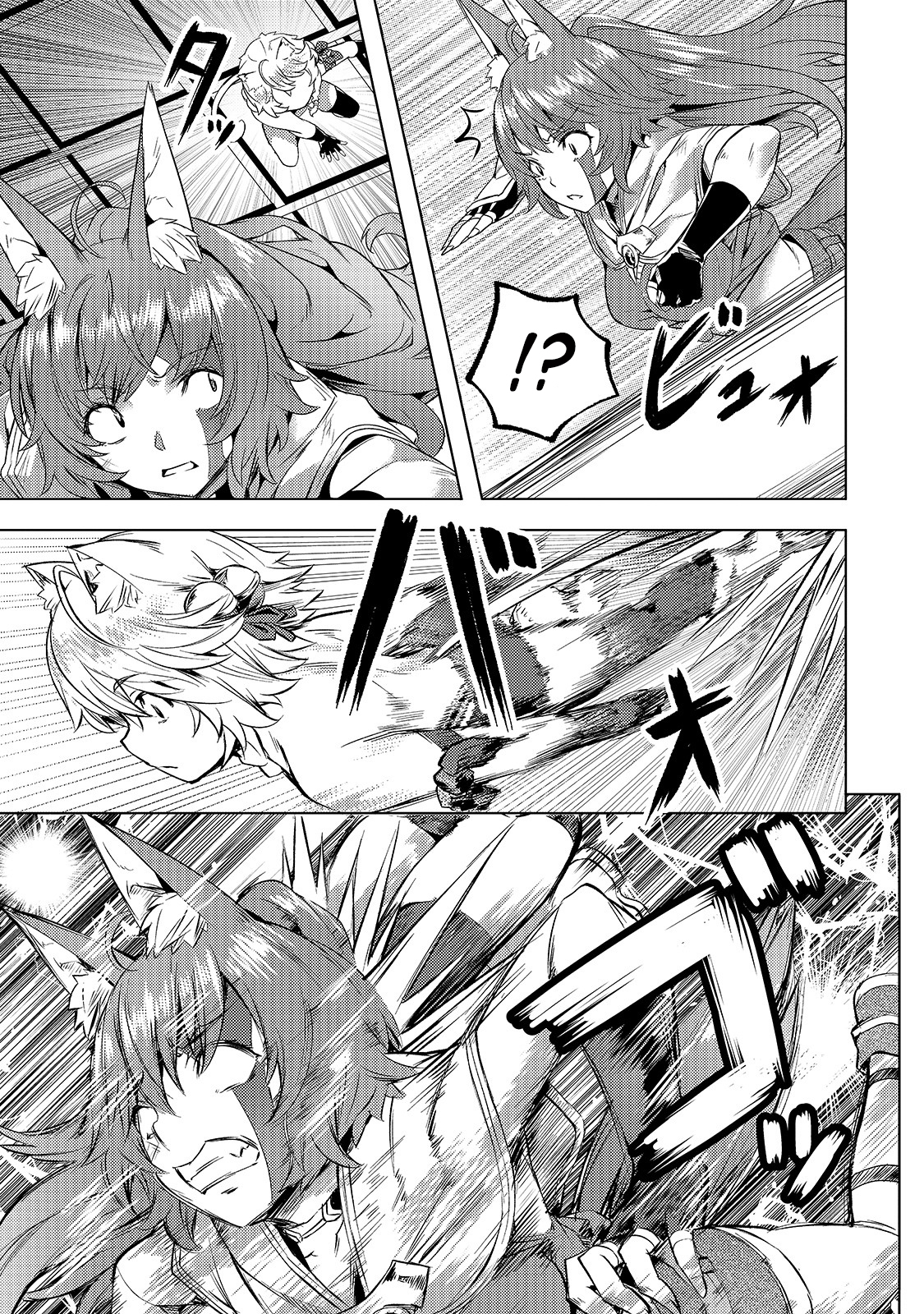 Read Isekai de slow life wo ganbou Manga Online