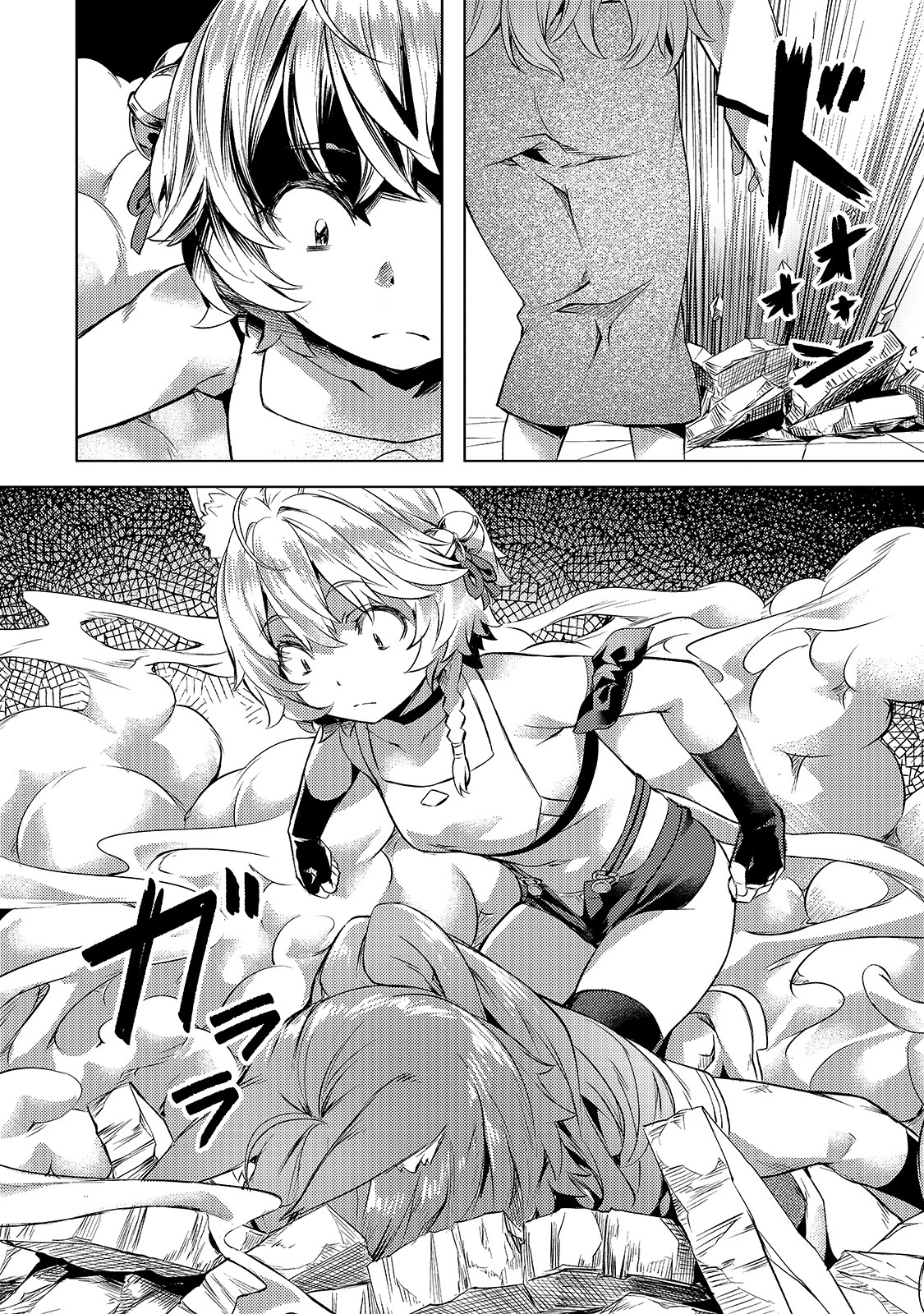 Read Isekai de slow life wo ganbou Manga Online