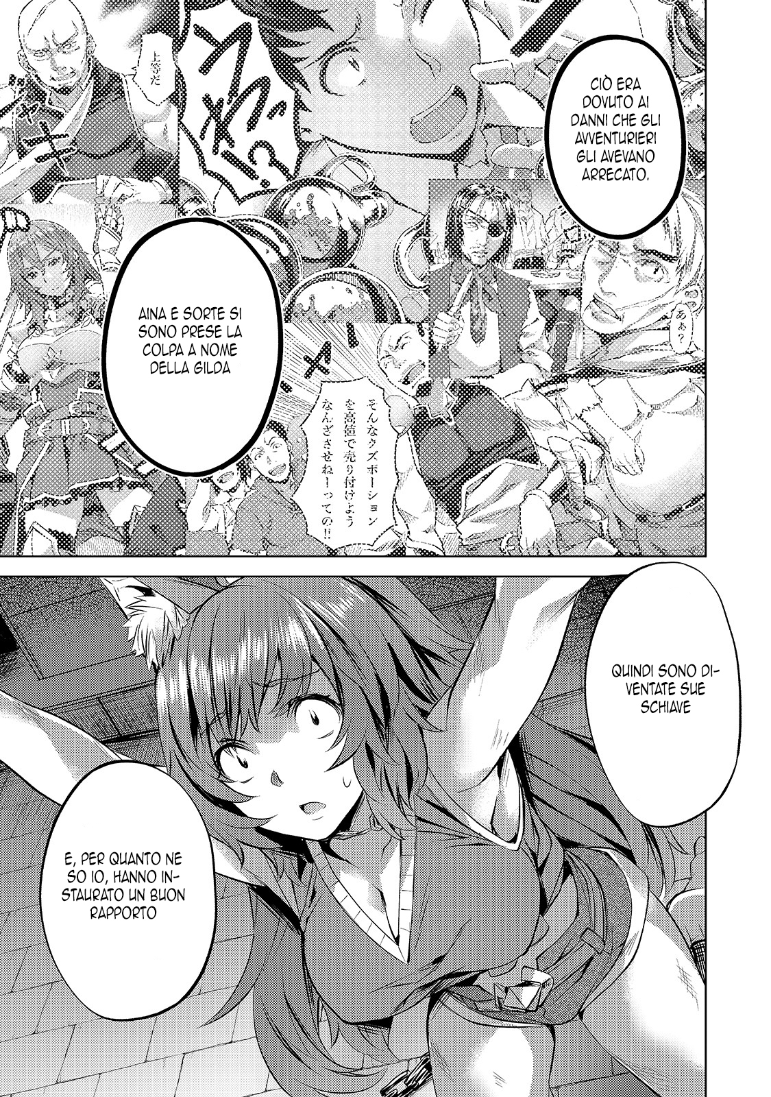 Read Isekai de slow life wo ganbou Manga Online