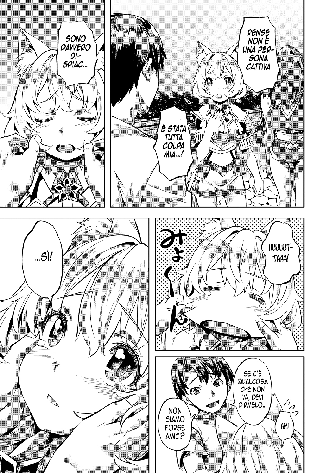 Read Isekai de slow life wo ganbou Manga Online