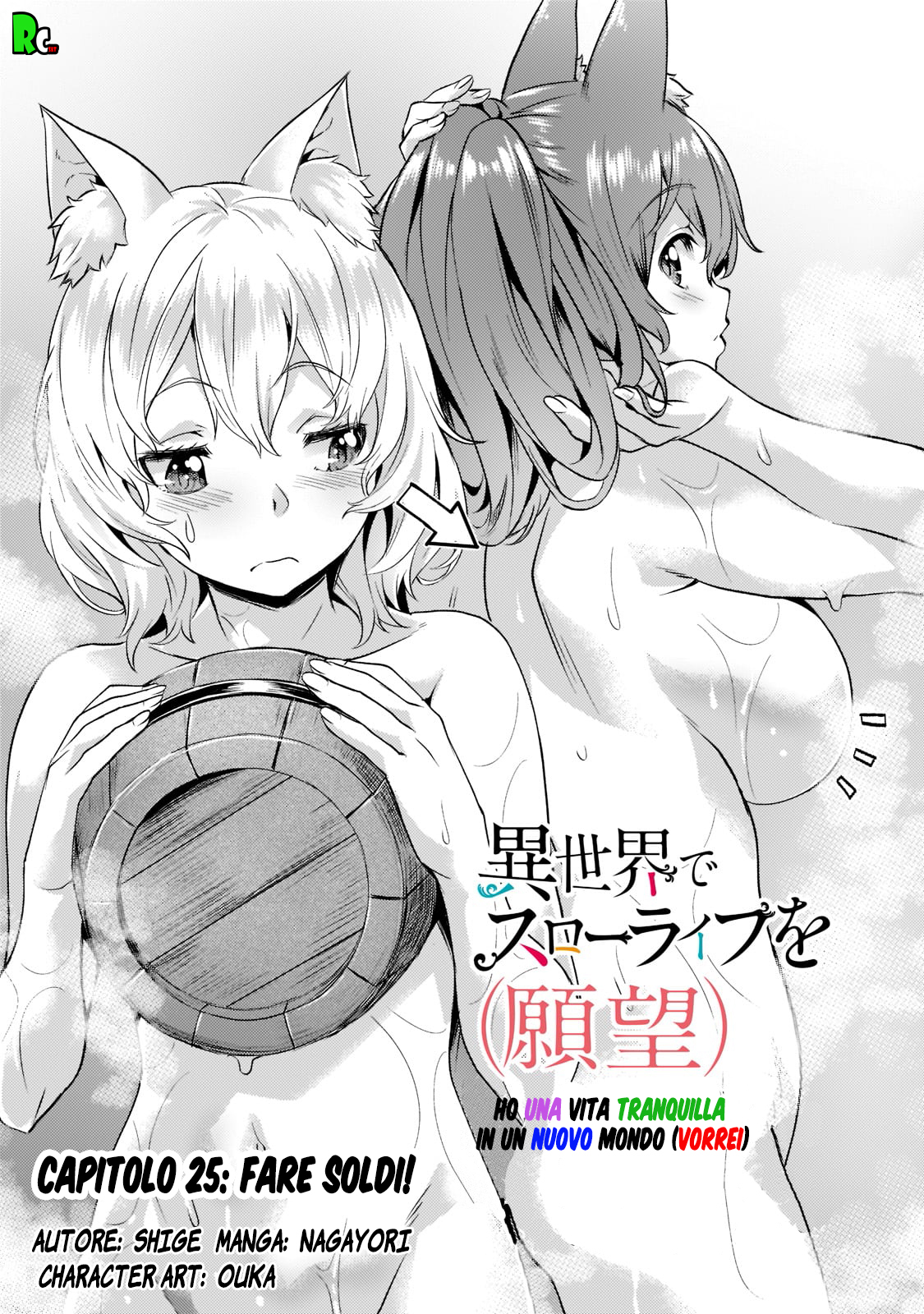 Read Isekai de slow life wo ganbou Manga Online