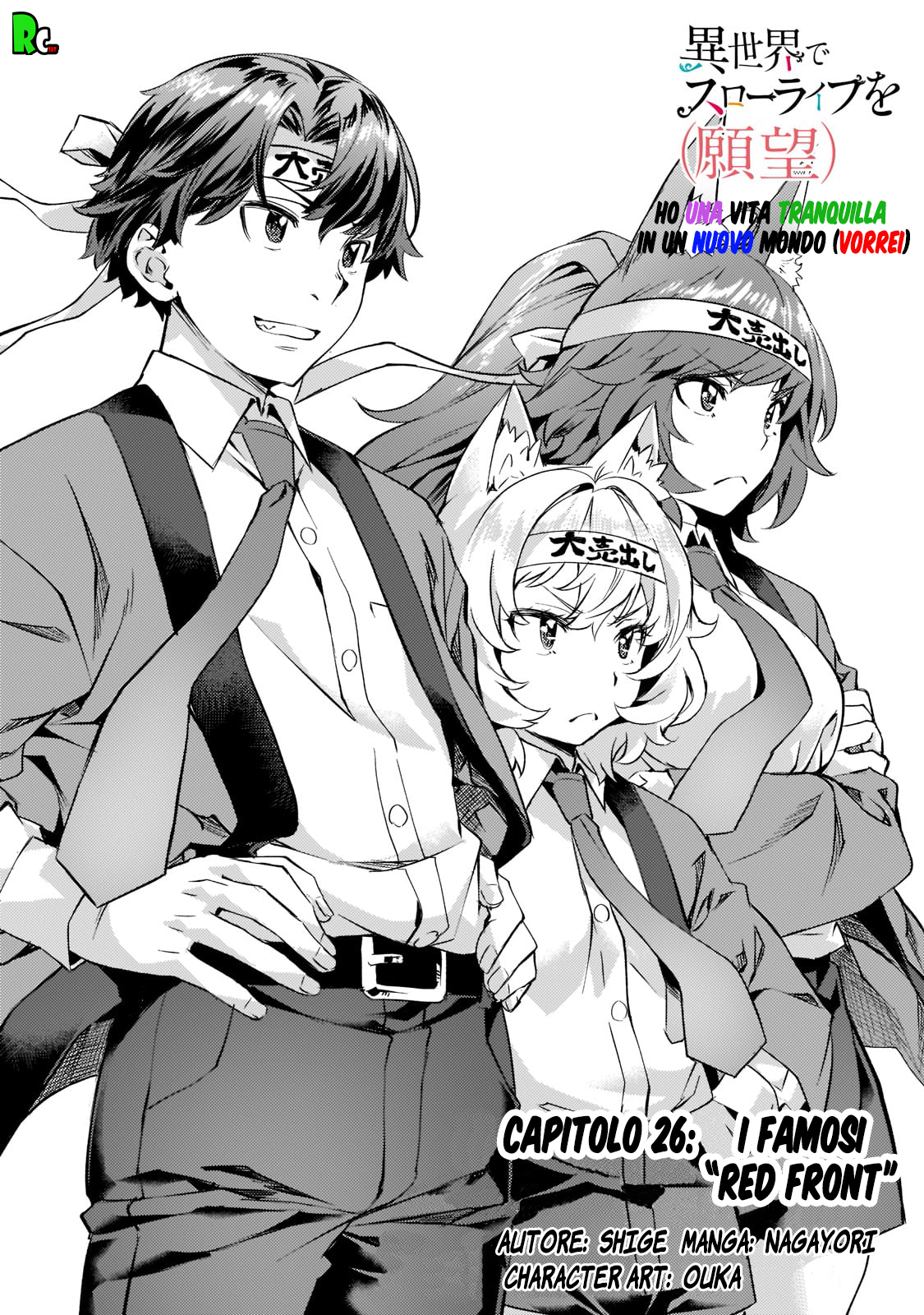 Read Isekai de slow life wo ganbou Manga Online