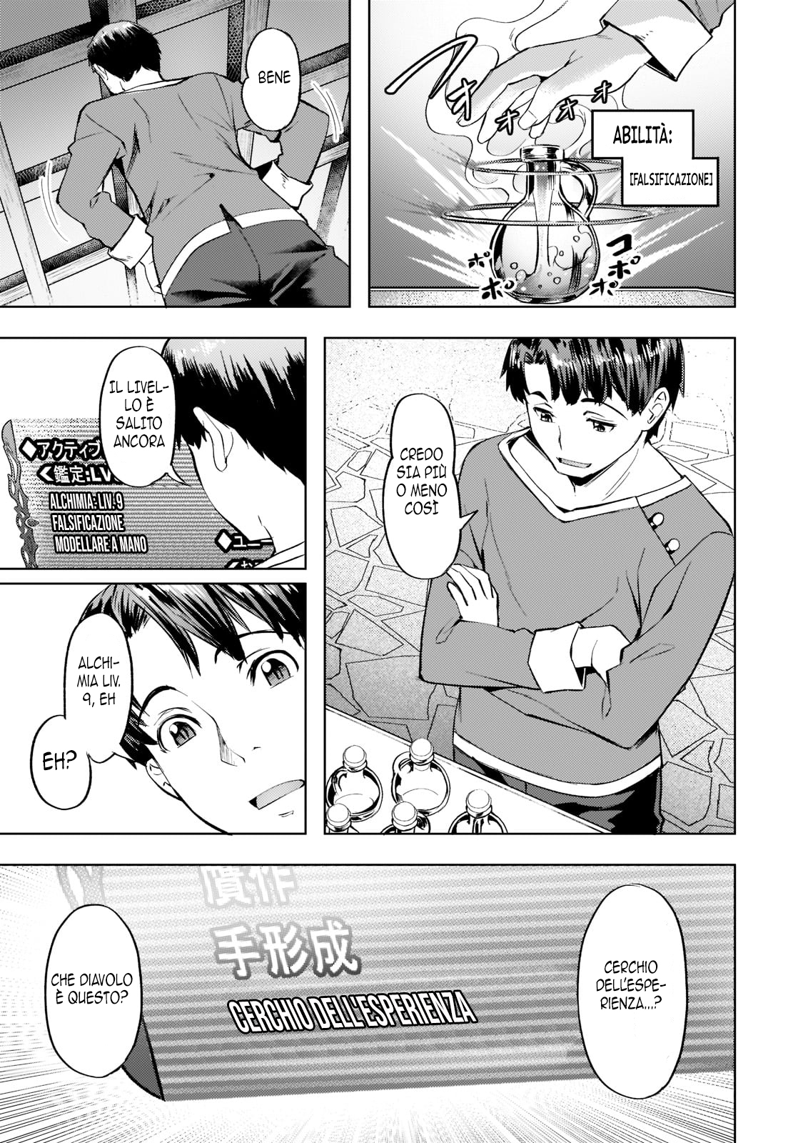 Read Isekai de slow life wo ganbou Manga Online