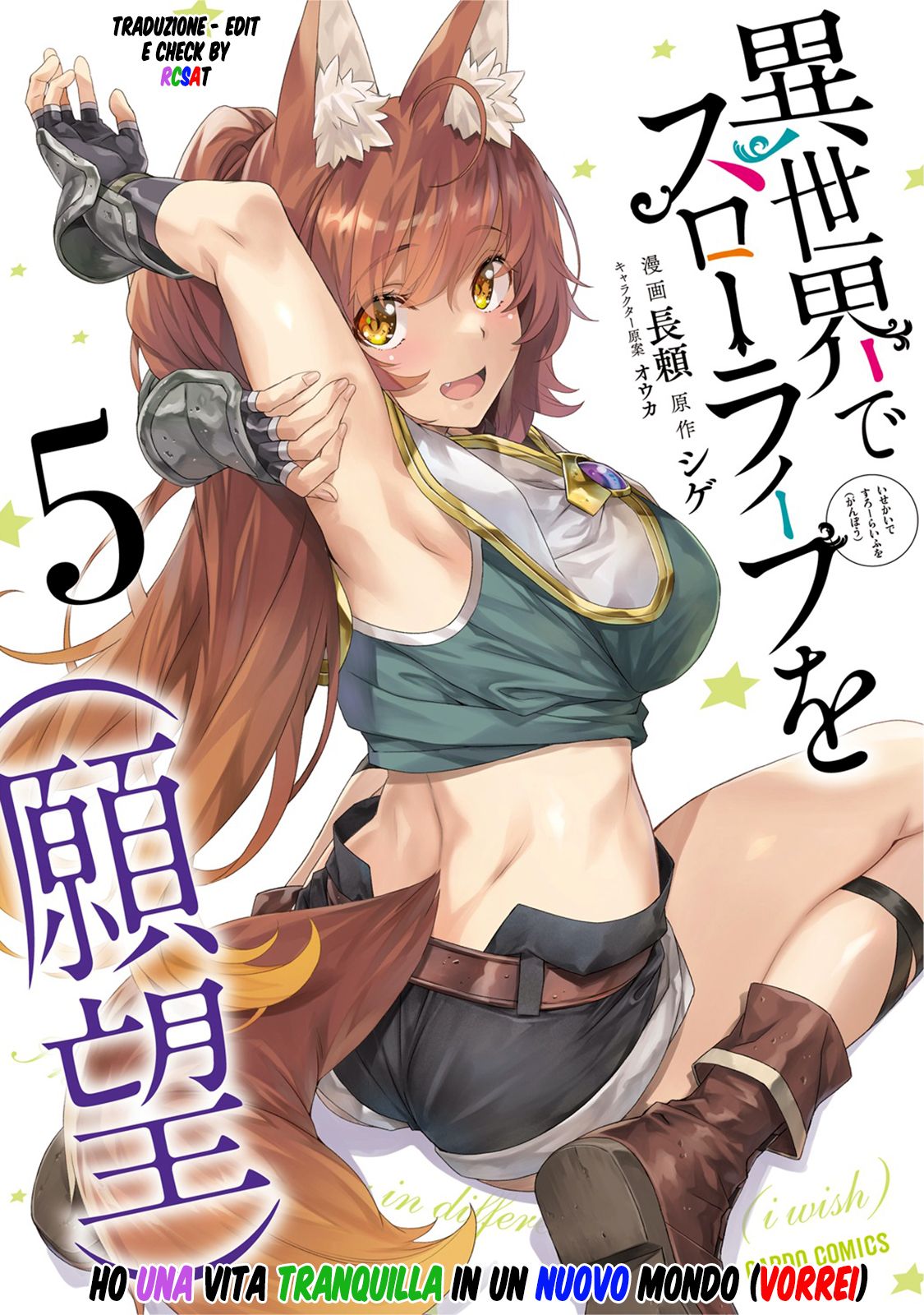 Read Isekai de slow life wo ganbou Manga Online