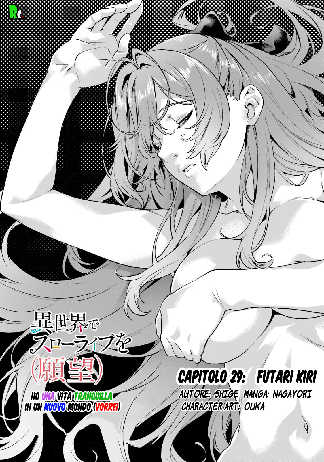 Read Isekai de slow life wo ganbou Manga Online