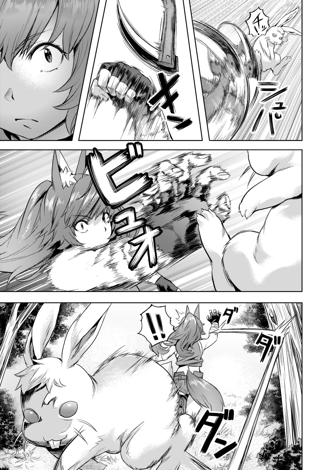 Read Isekai de slow life wo ganbou Manga Online