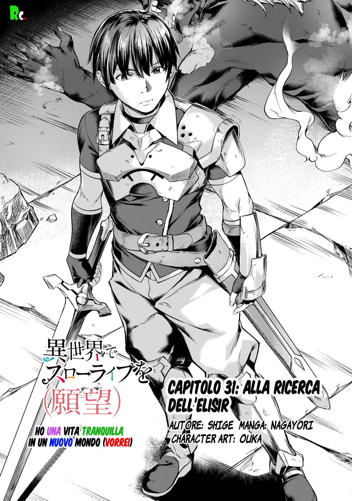 Read Isekai de slow life wo ganbou Manga Online