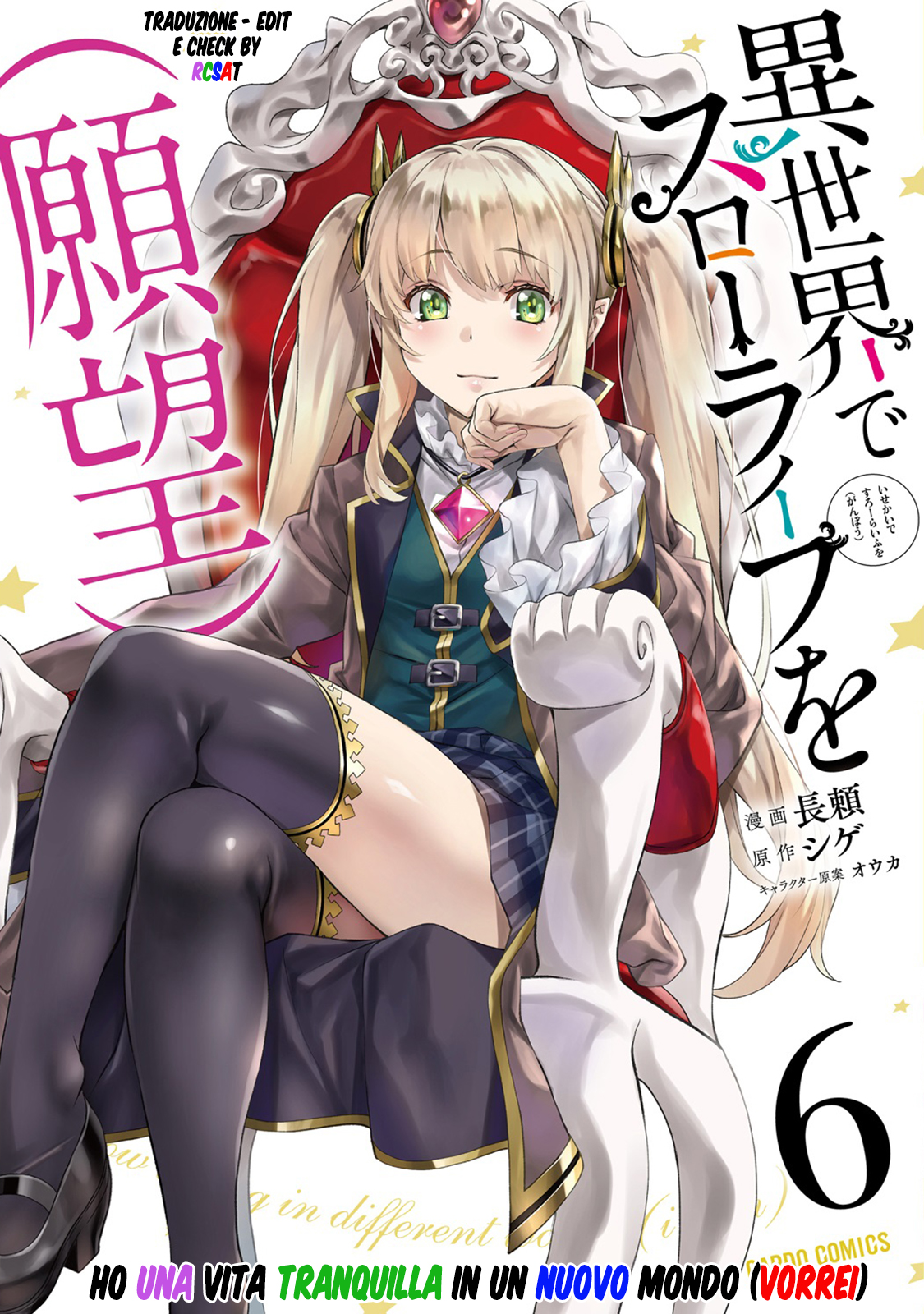 Read Isekai de slow life wo ganbou Manga Online