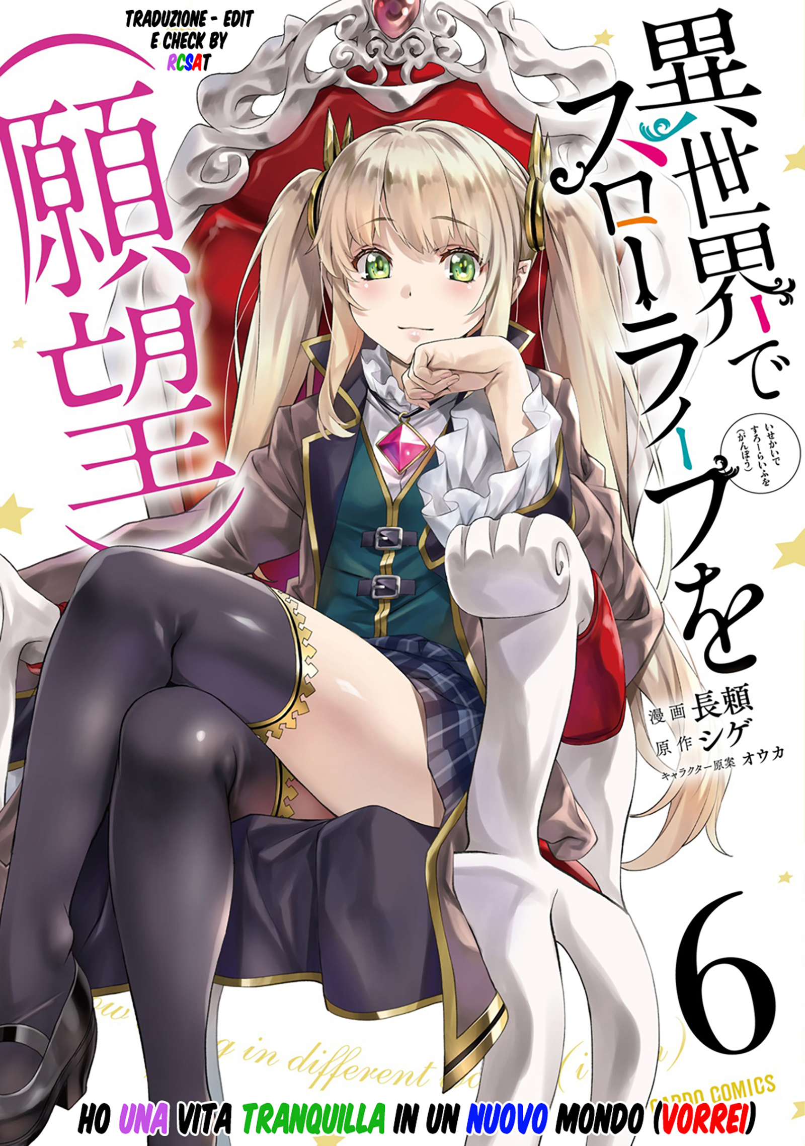 Read Isekai de slow life wo ganbou Manga Online